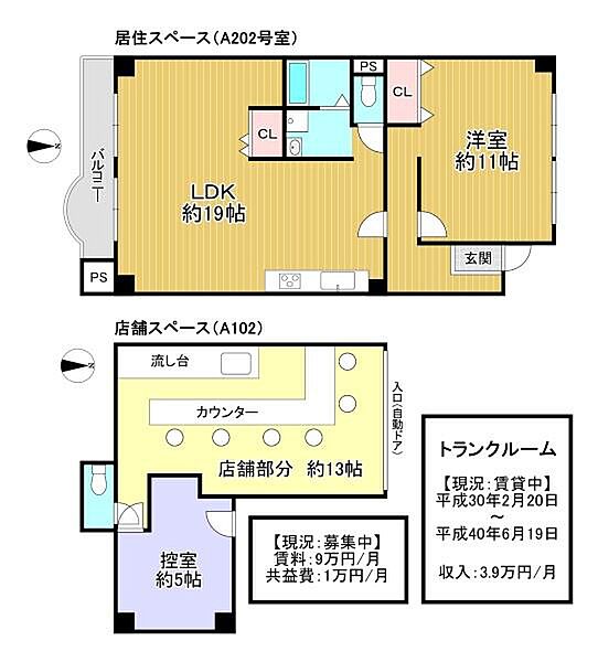 間取り：326000226920