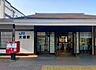 周辺：太秦駅(JR西日本 山陰本線)まで1196m