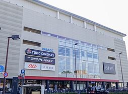 周辺施設の画像