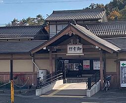 周辺施設の画像