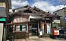 周辺：京都山科川田郵便局まで659m