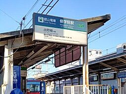 周辺施設の画像