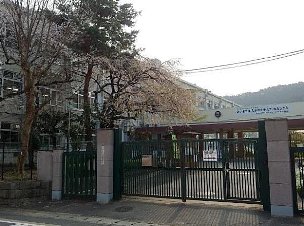 京都市立陵ケ岡小学校まで1650m