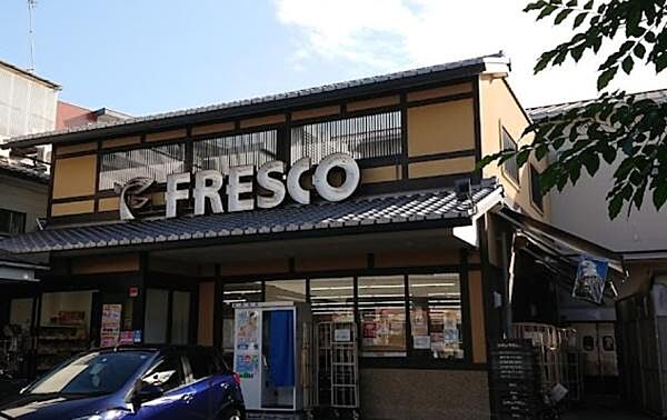 フレスコ今熊野店まで813m