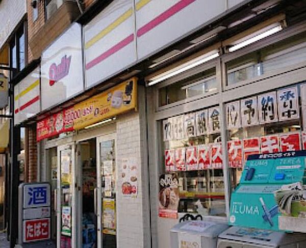 デイリーヤマザキ日赤前店まで1001m