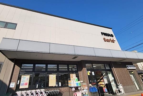 フレスコ岡崎店まで300m