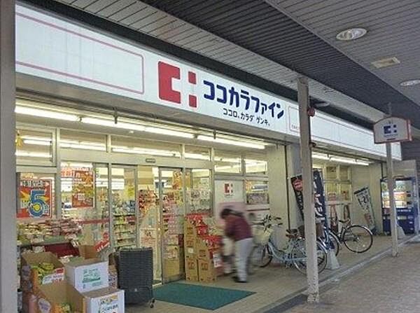 ココカラファイン千本中立売店まで343m