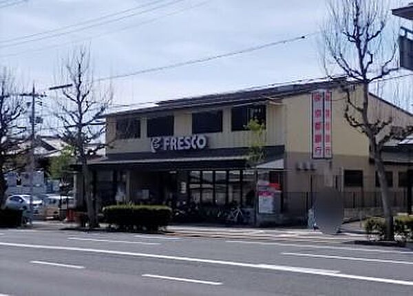 フレスコ北野白梅町店まで386m
