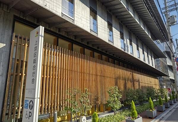 京都市上京区役所まで925m