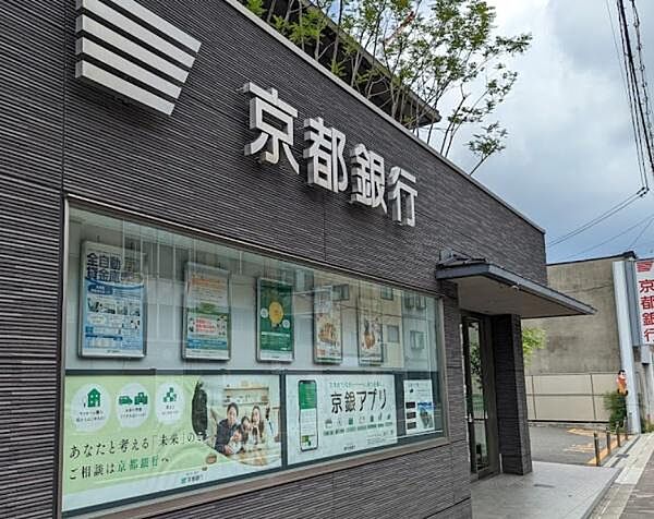 京都銀行聖護院支店まで1028m
