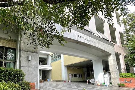 京都市立洛央小学校まで790m