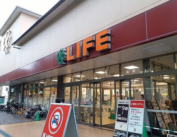 ライフ北白川店まで65m