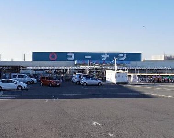 ホームセンターコーナン京田辺店まで1176m