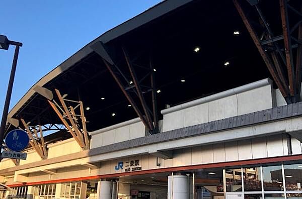 二条駅(JR西日本 山陰本線)まで1120m