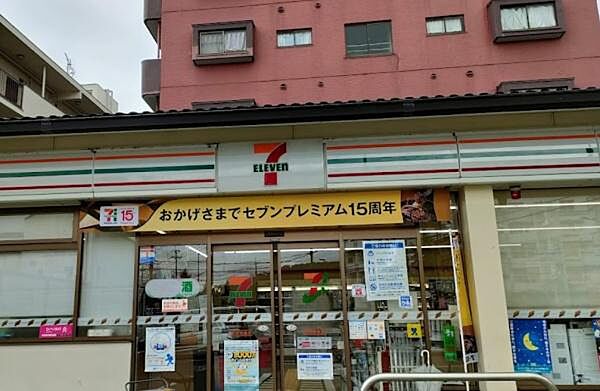 セブンイレブン京都常盤店まで611m