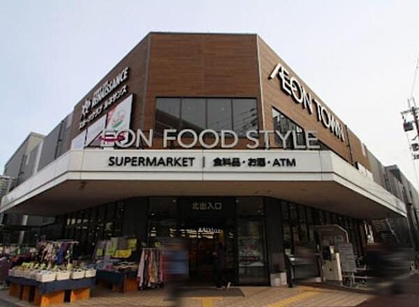 イオンフードスタイル山科椥辻店まで531m