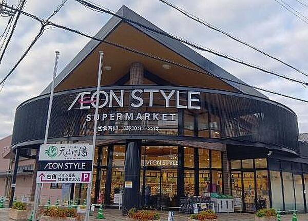 イオンスタイル嵯峨野小町まで843m