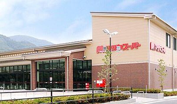 マツヤスーパー大塚店まで587m