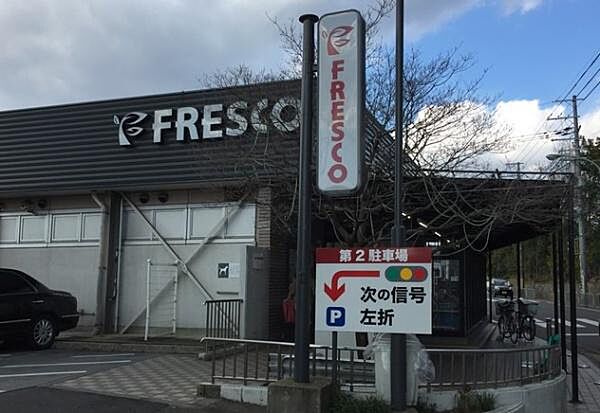 フレスコ勧修店まで531m