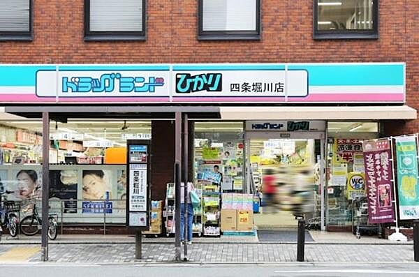 ドラッグひかり四条堀川店まで426m