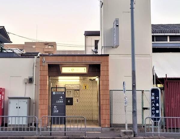 十条駅(京都地下鉄 烏丸線)まで839m