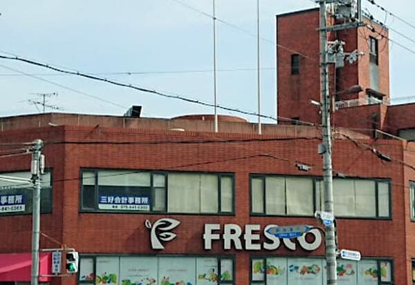 フレスコ西大路店まで693m