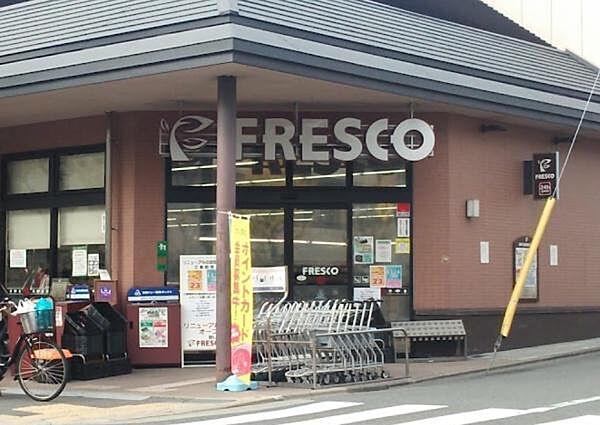 フレスコ御前店まで410m