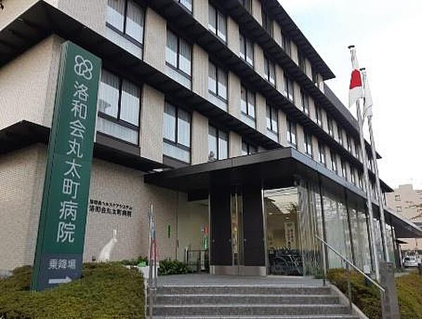 医療法人社団洛和会洛和会丸太町病院まで654m