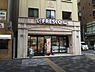 周辺：フレスコプチ新町御池店まで693m