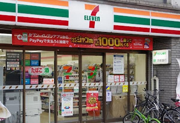 セブンイレブン京都堀川三条店まで104m