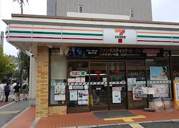 セブンイレブン京都下鴨高木町店まで236m