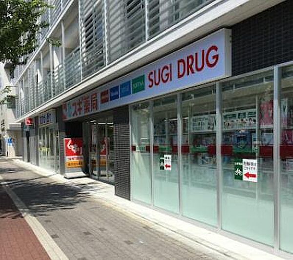 スギ薬局下鴨店まで353m