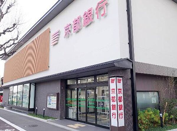 京都銀行白梅町支店まで450m