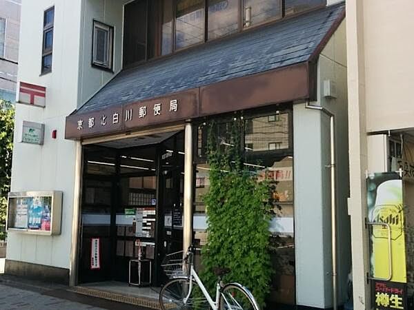 京都北白川郵便局まで393m