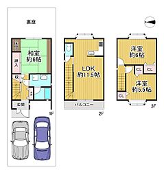 京都市南区久世上久世町 中古戸建