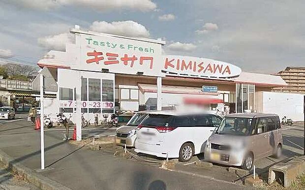 マックスバリュエクスプレス三島谷田店まで693m