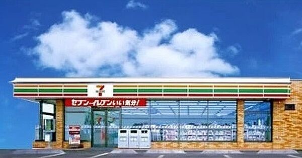 セブンイレブン長泉中土狩北店まで284m