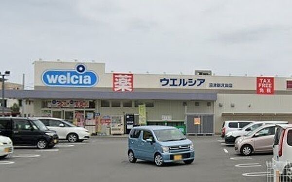 ウエルシア沼津新沢田店まで470m