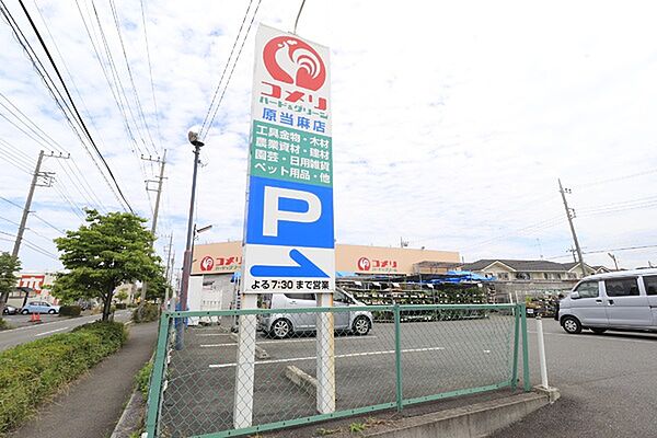 コメリ原当麻店まで800m