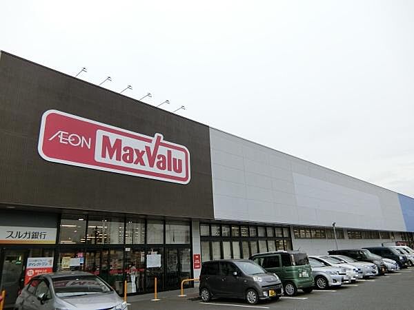 マックスバリュ厚木妻田店まで723m