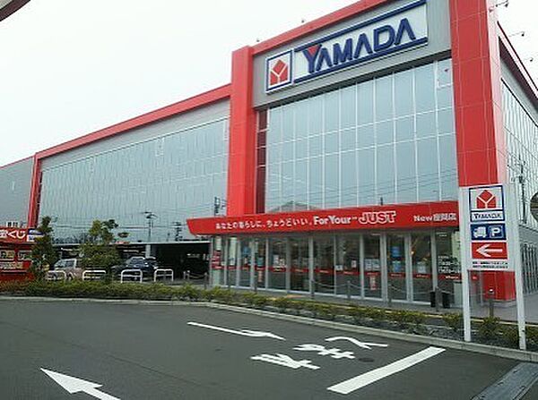 ヤマダ電機テックランドNew座間店まで1239m