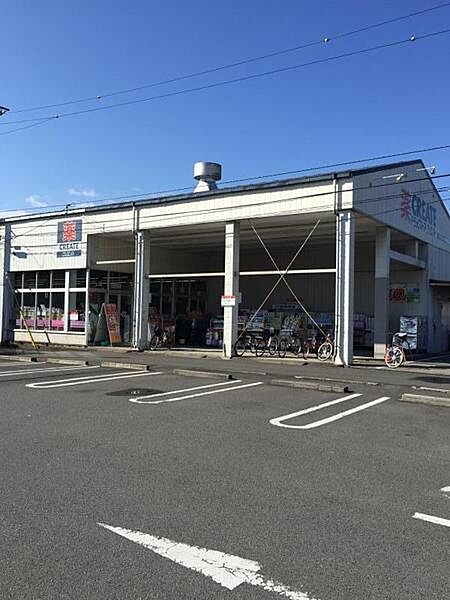 クリエイトエス・ディーさがみ野店まで576m