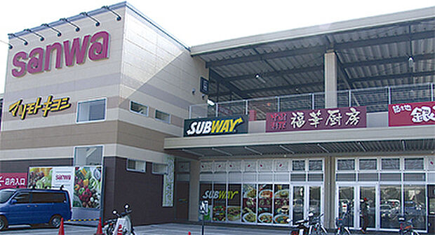 業務スーパー座間ひばりが丘店まで488m