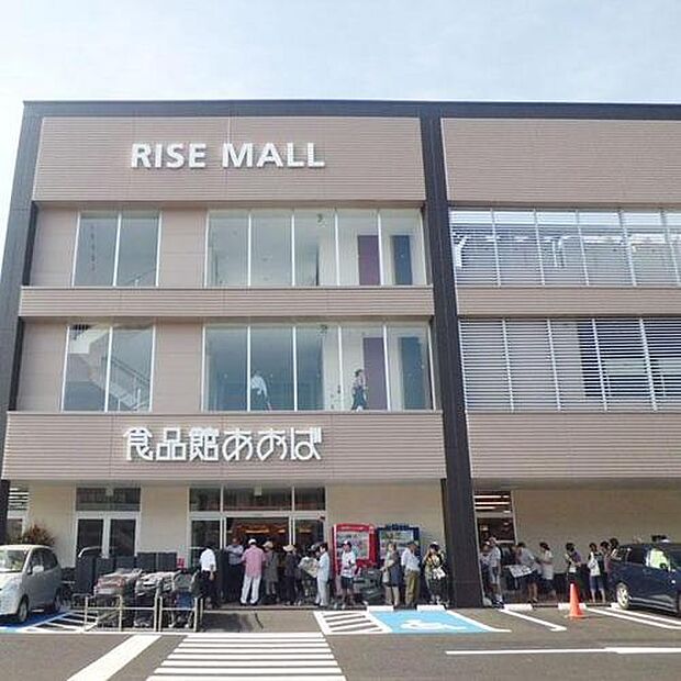 食品館あおば綾瀬店まで282m
