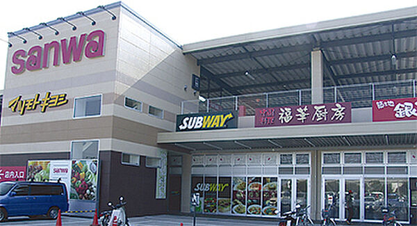 sanwa座間東原店まで1154m