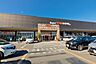 周辺：スーパービバホーム座間店まで992m