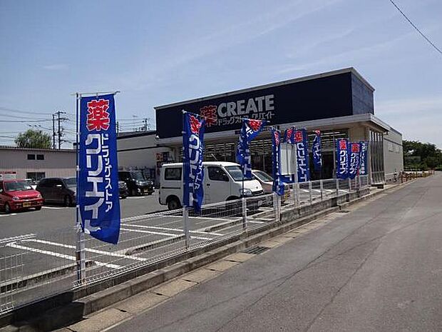 クリエイトエス・ディー厚木東妻田店まで737m