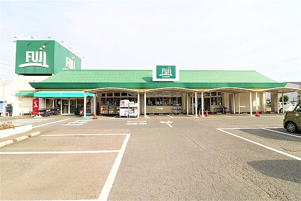 Fuji倉見店まで1256m