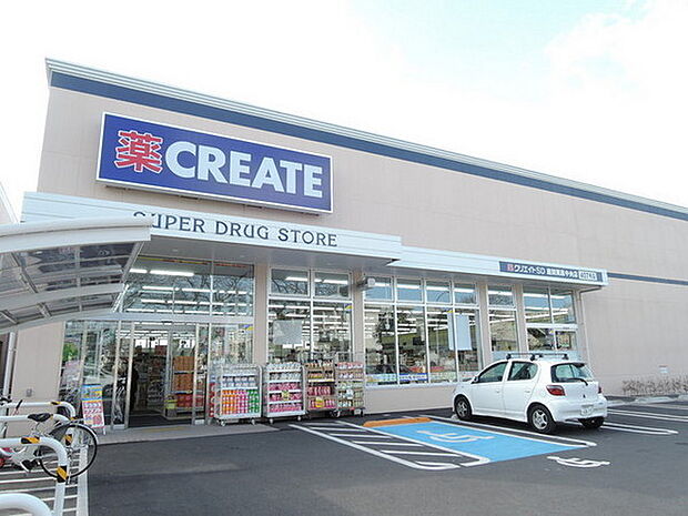 クリエイトエス・ディー座間栗原中央店まで782m