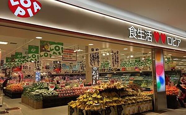 ロピアららぽーと海老名店まで475m
